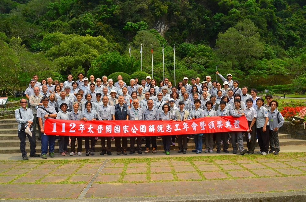 112年太魯閣解說志工年會/太管處提供