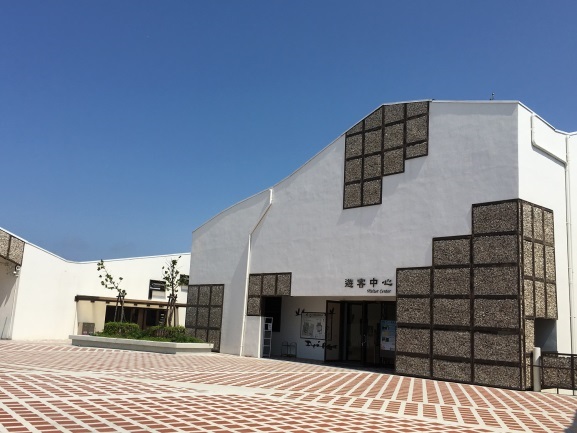 台江國家公園遊客中心