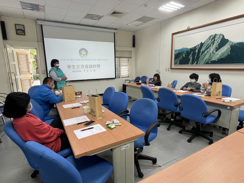 玉管處南安管理站與申請獎學金學生進行交流座談