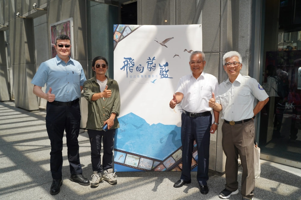 飛向蔚藍特映會映前合影
(左到右依序:馬士元次長、廖東坤導演、陳茂春署長、謝偉松處長)