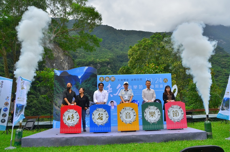 2020 Taroko Music Festival Event on October 24