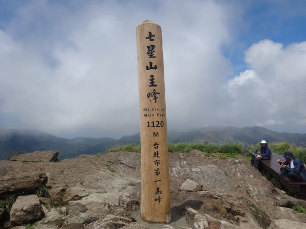 七星山立柱修復中