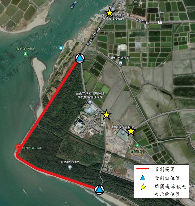 台江處青草崙堤防防汛道路護蟹交通管制範圍示意圖/台管處提供