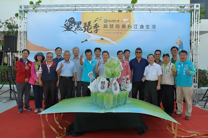 2018 Taijiang Black-faced Spoonbill Season Celebrating the Season's Opening Ceremony Together with Black-faced Spoonbills, a total of two pictures