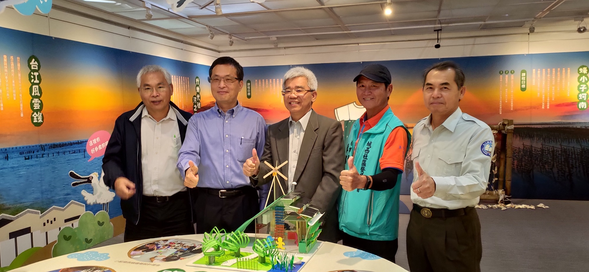 來賓於展場內合影