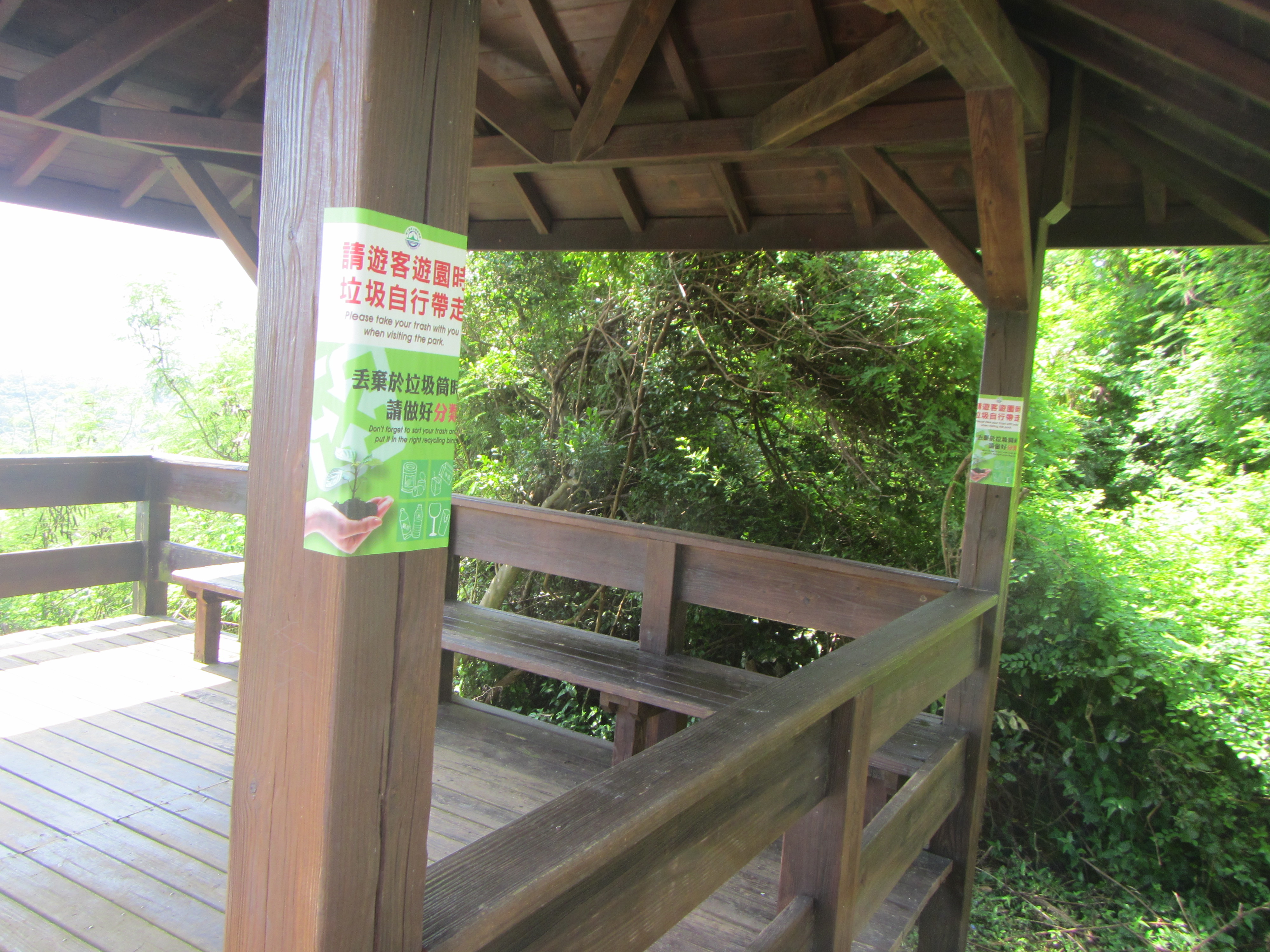 Kenting National Park’s Policy for Reducing Waste Bins and Leaving no Trash