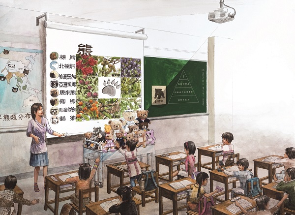 Formosan Black Bear's Miasan Picture Book Illustration Exhibition