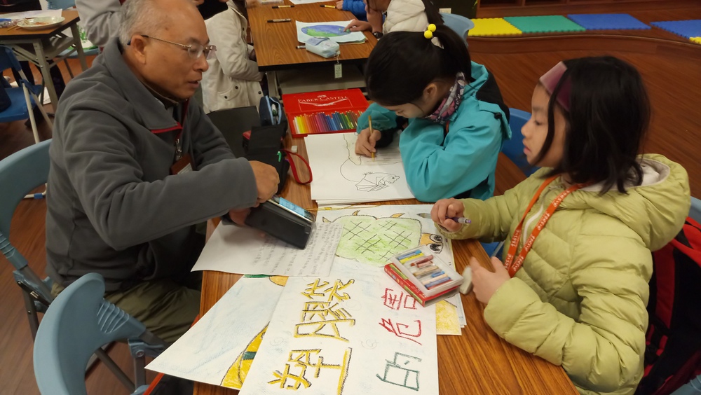 Shei-Pa National Park Children's Story & Illustration Creation Winter Camp, a total of two pictures