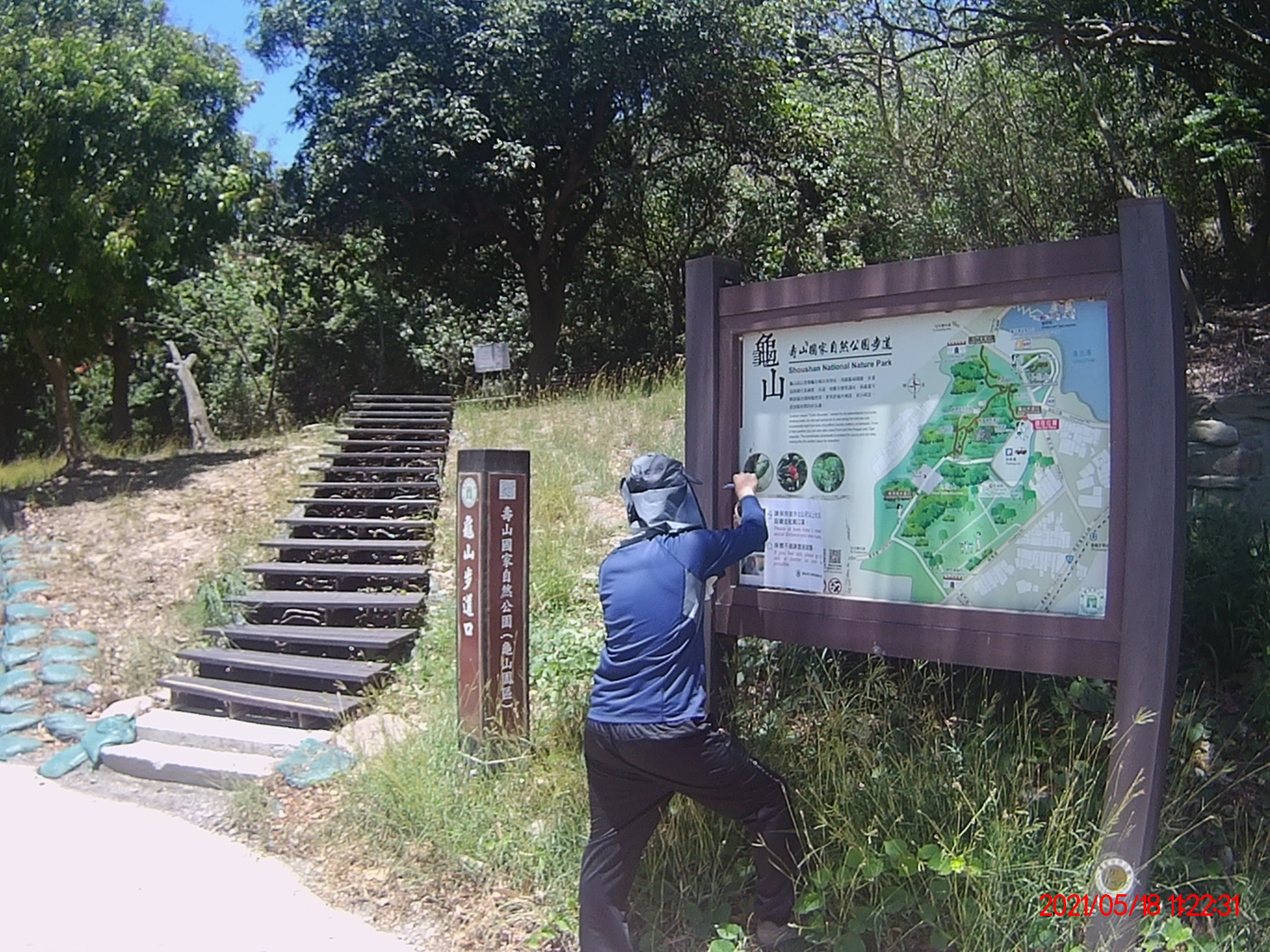 巡查人員至大龜山海光停車場登山口加貼防疫告示