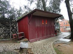 違建拆除前