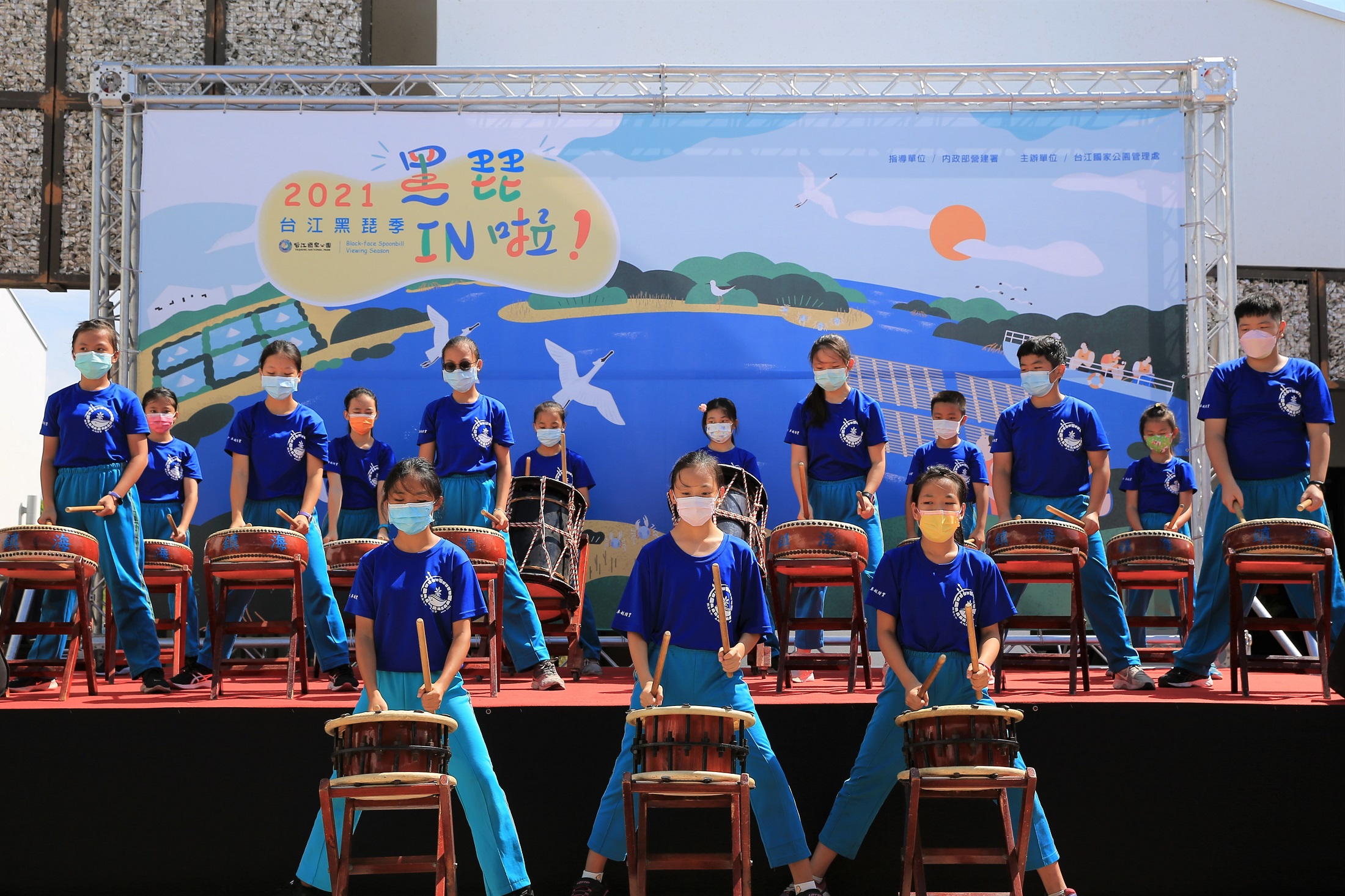 鎮海國小太鼓隊為台江黑琵季熱鬧開場