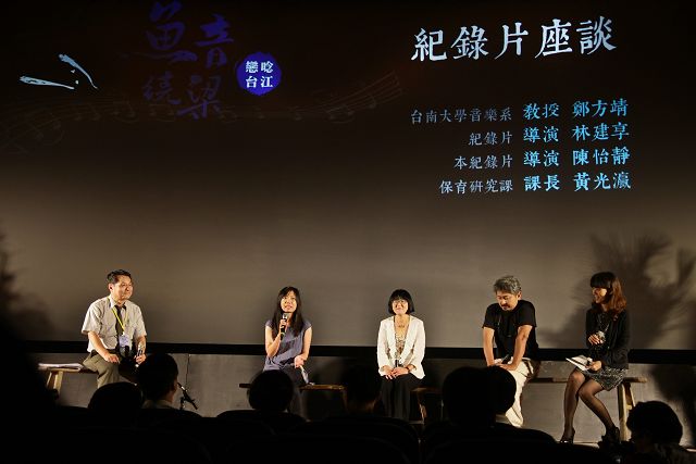 放映會圓滿成功