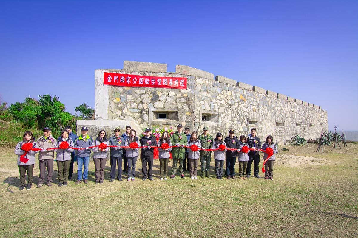Opening of the Boat-Shaped Fortress in Kinmen National Park，two pictures