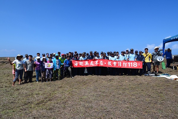 Marine National Park Headquarters Hosts Joint Coastal Cleanup Event on Dongji Island