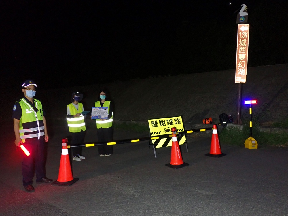 台江處護蟹志工與保七第七大隊進行護蟹交通管制工作
