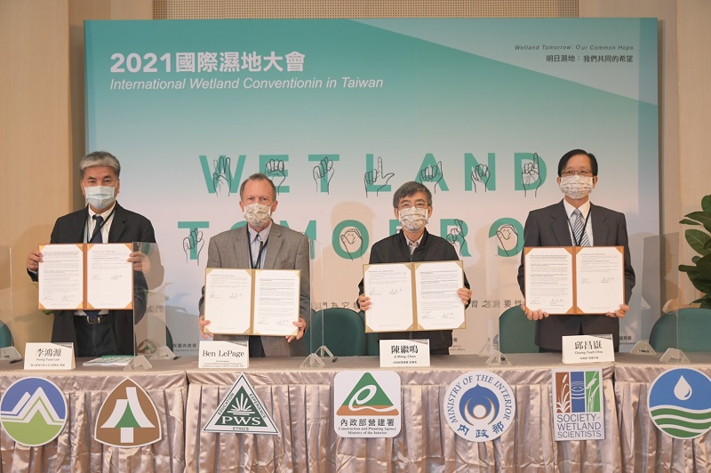 簽署「2022-2027年濕地保育(RSPA)合作備忘錄