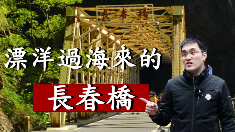 海洋國家公園管理處繫纜浮球座標