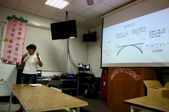 講師解說公部門與社區溝通需要找出合適的轉譯過程