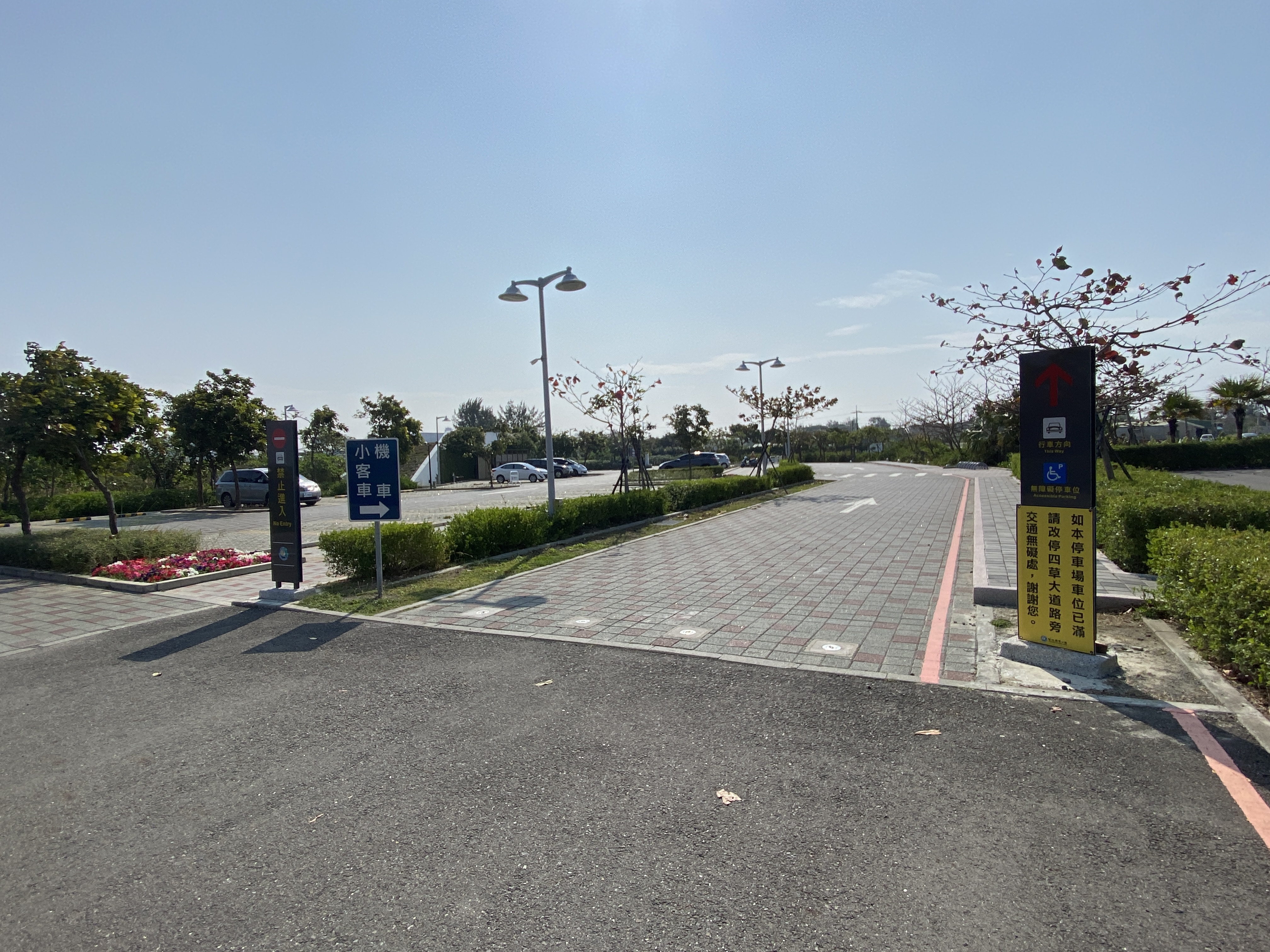 台江國家公園遊客中心環境與秩序,攸關遊憩品質,需要使用者一同守護