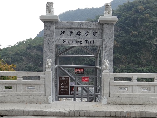 砂卡礑步道新建入口樓梯