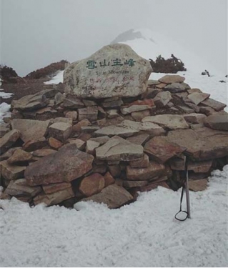 雪山主峰積雪情形（雪霸處志工錢煥欽提供）