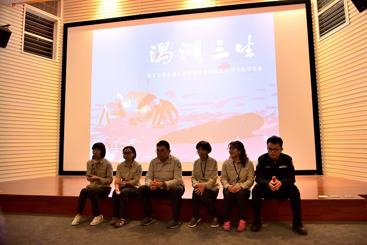 《潟湖三生》製作團隊在臺前分享拍攝點滴