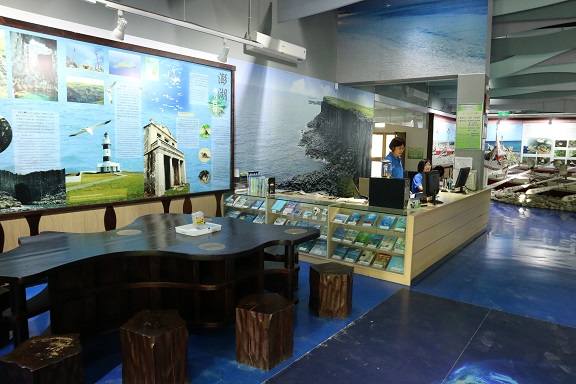 海洋國家公園管理處解說服務大廳