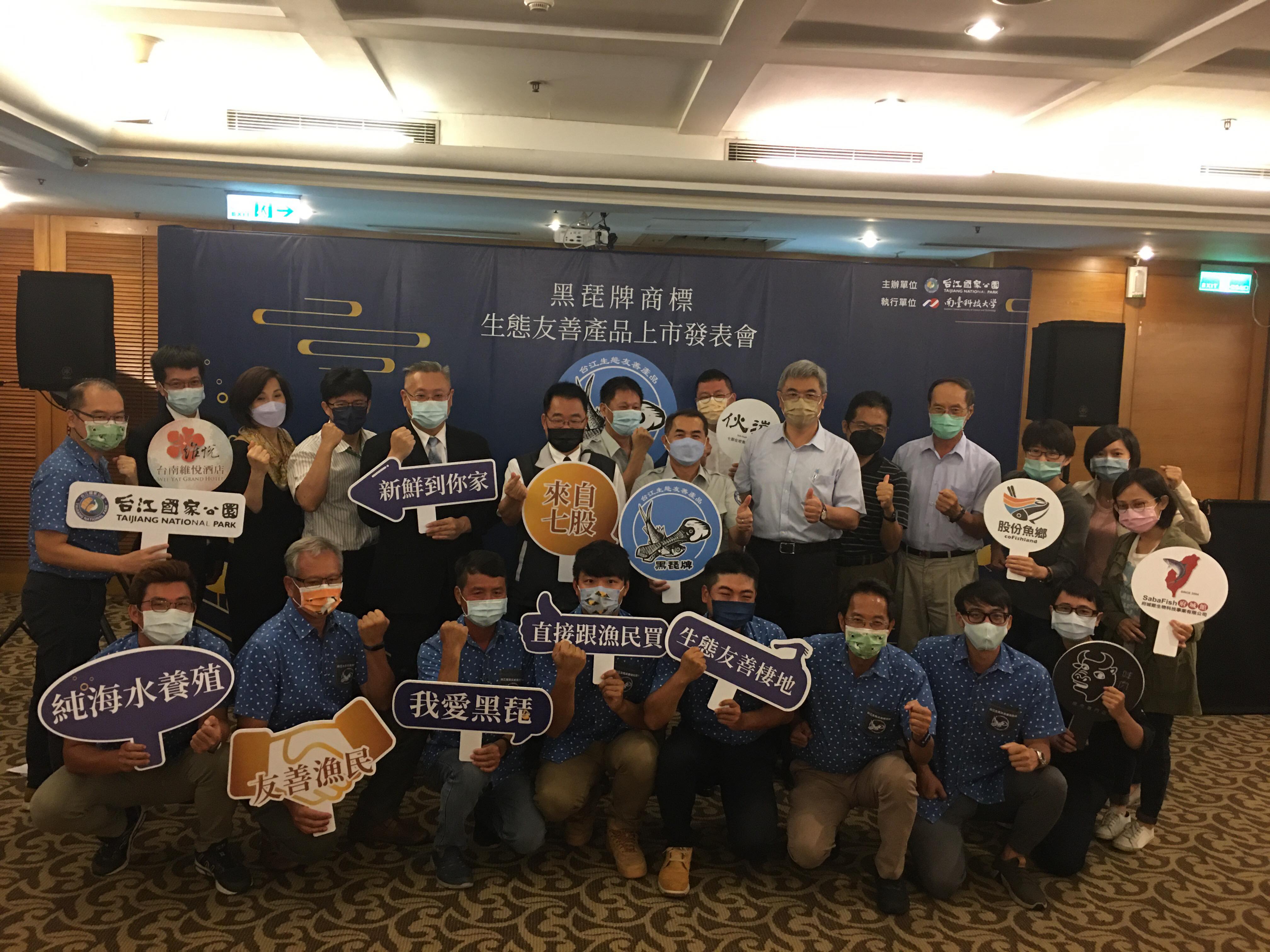 The channel to promote 